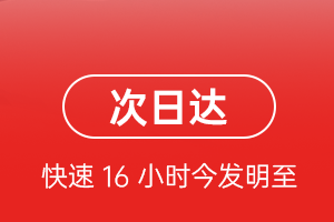 金湾机场托运航空货运 航空货运
