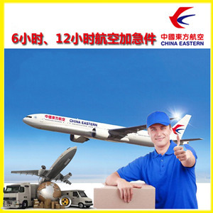 金湾机场托运公司谈空运的四大作用是什么
